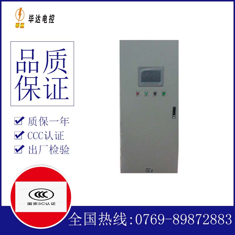 阳江镇水泵控制柜